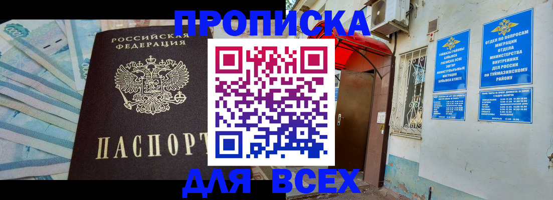 временная регистрация адрес в Кондопоге