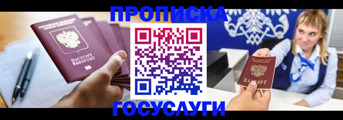 форма 3 в Кондопоге